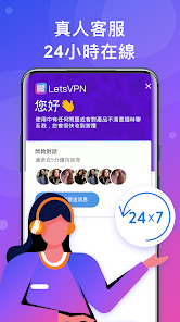 快连怎么续费android下载效果预览图